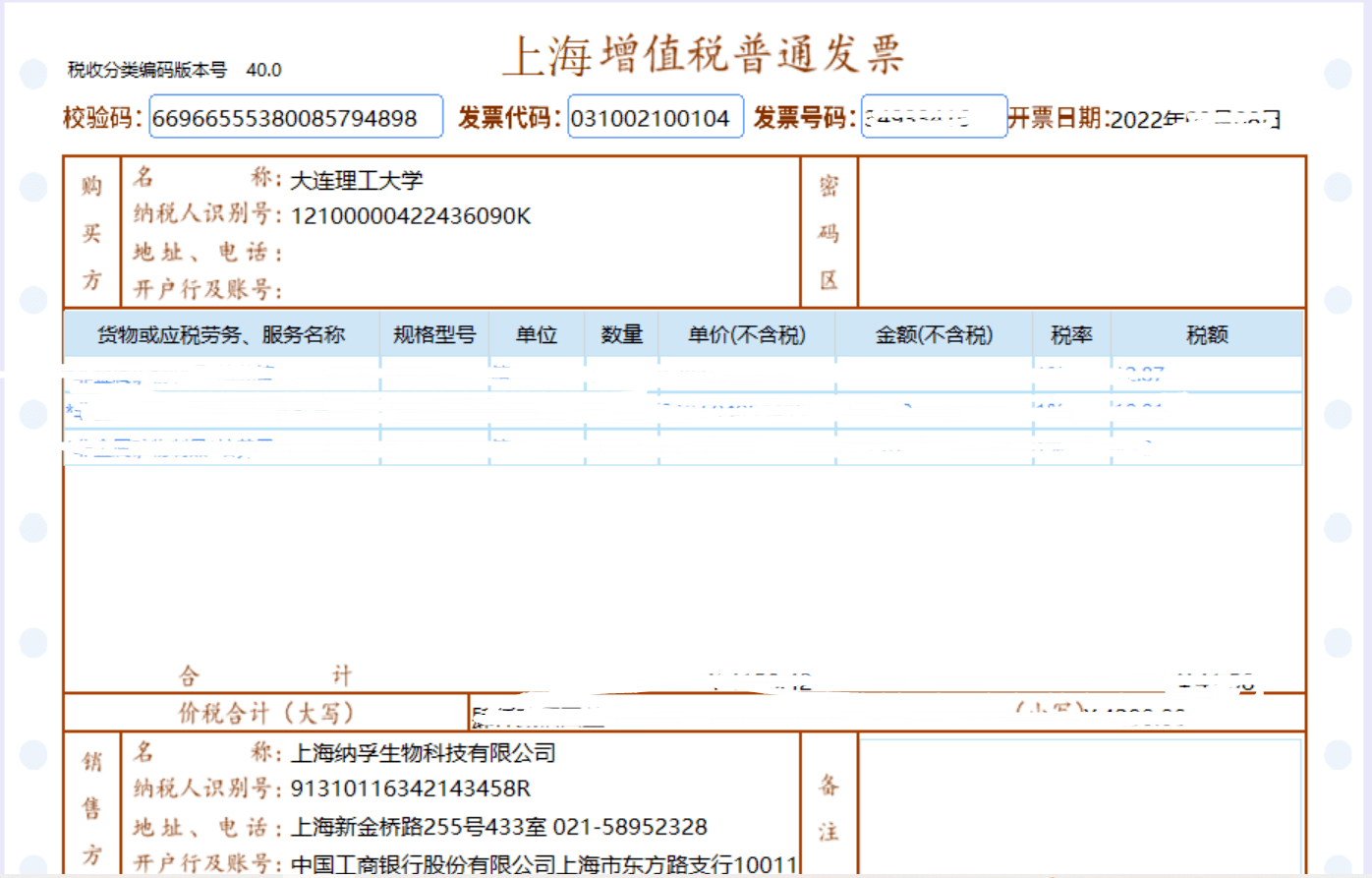 }9GKT)7Y6XZ7HWD$JJJP0Q8