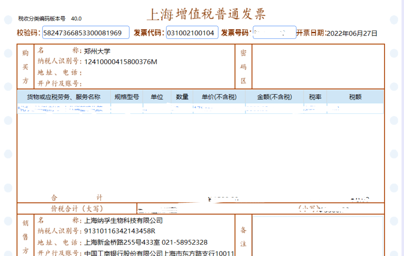 M_B[3794T%~T7SF4X7D%){0