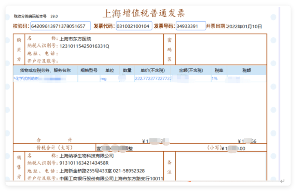 QQ_1750151382391.png